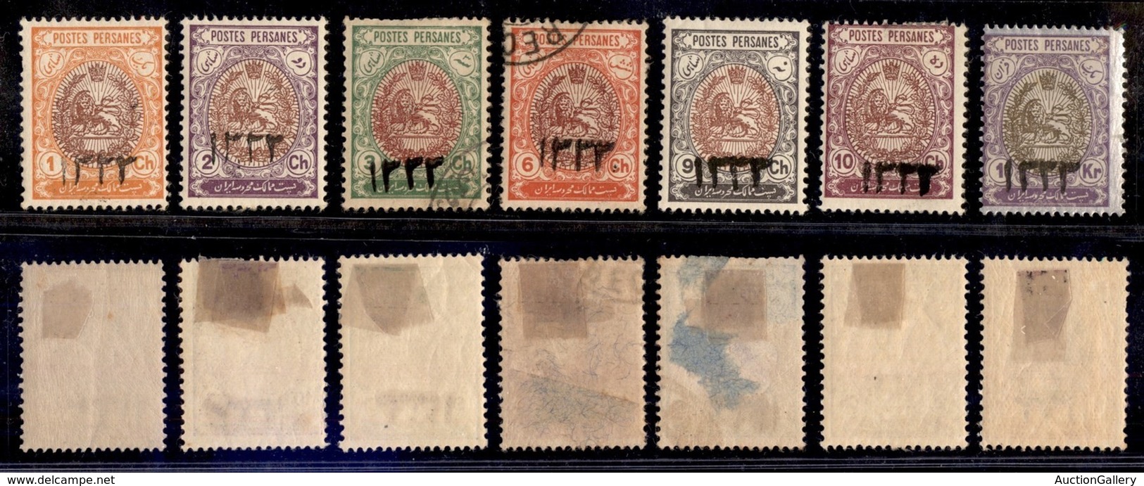 IRAN - 1915/1916 - 1333 (356/362) - Serie Completa - Gomma Originale + Due (358/359) Usati - Other & Unclassified