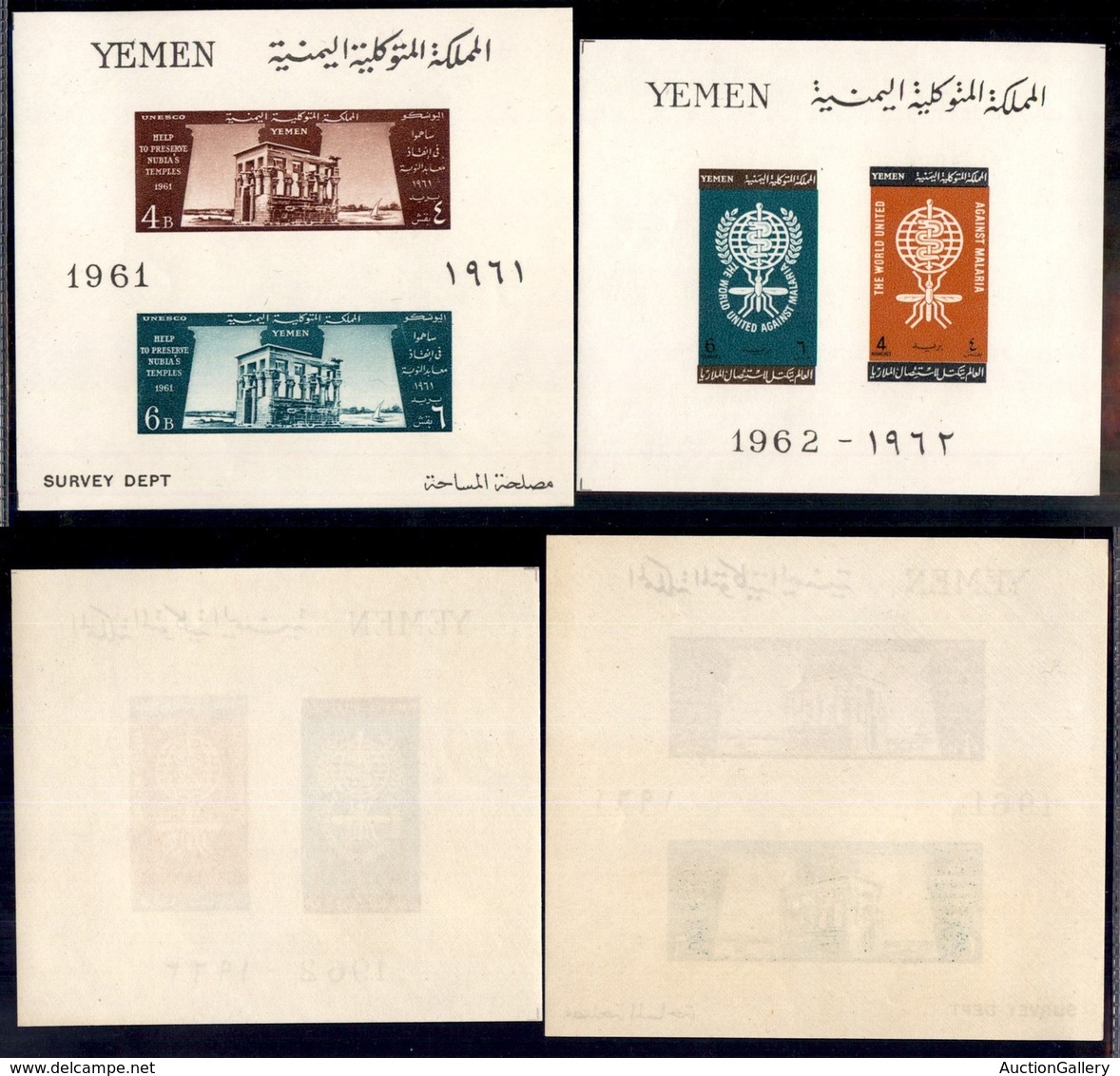 YEMEN - 1961/1962 - Due Foglietti (6+8) - Gomma Integra - Other & Unclassified