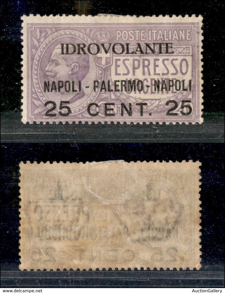 Regno - Posta Aerea - 1917 - 25 Cent Espresso Urgente (2) Non Emesso - Gomma Originale - Otros & Sin Clasificación