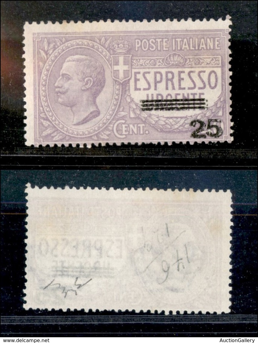 Regno - Espressi - 1917 - 25 Cent Su 40 Cent Espresso (3) Con Soprastampa Slittata Con Effetto Doppia Stampa - Senza Gom - Other & Unclassified