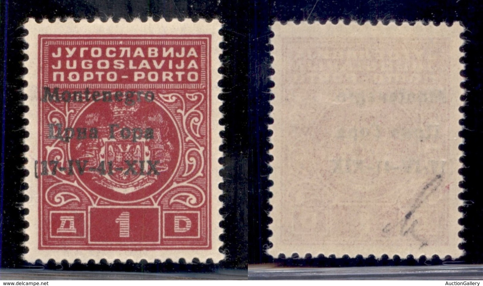 Occupazioni II Guerra Mondiale - Montenegro - Segnatasse - 1941 - Segnatasse - 1 Din (2 Varieta L) - Spazio Tipograficop - Other & Unclassified