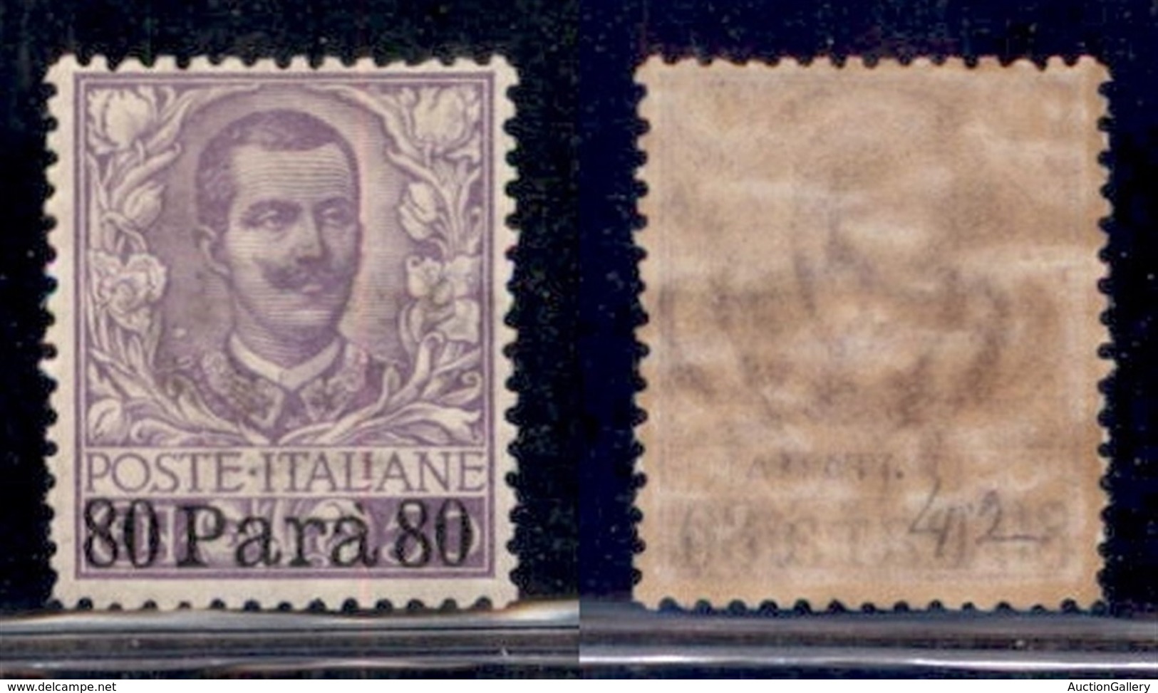 Uffici Postali All Estero - Levante - Albania - Posta Ordinaria - 1907 - 80 Para Su 50 Cent (12) - Gomma Originale (85) - Other & Unclassified