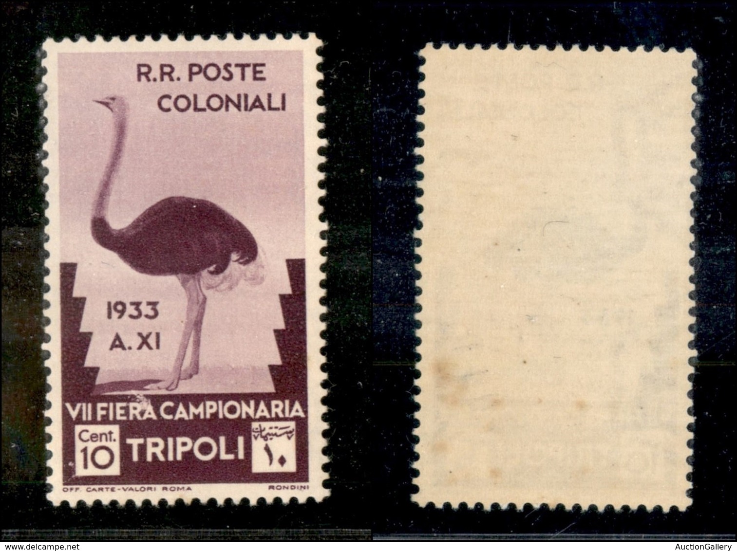 Colonie - Libia - Posta Ordinaria - 1933 - 10 Cent VII Fiera Di Tripoli (118) - Gomma Integra Con Lievi Ingiallimenti Al - Altri & Non Classificati