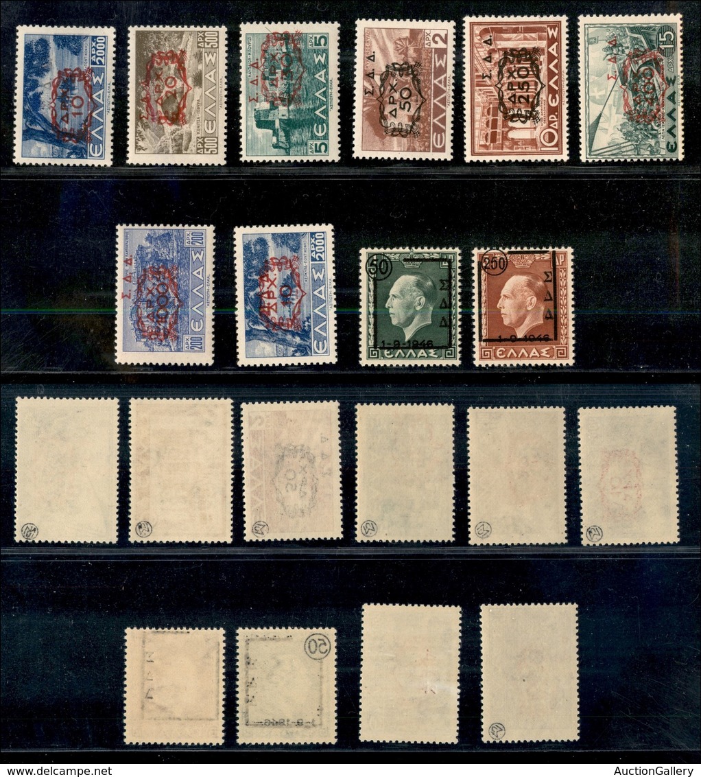 Occupazioni Straniere Delle Colonie - Aministrazione Militare Greca - Dodecaneso - Posta Ordinaria - 1947 - Soprastampat - Altri & Non Classificati