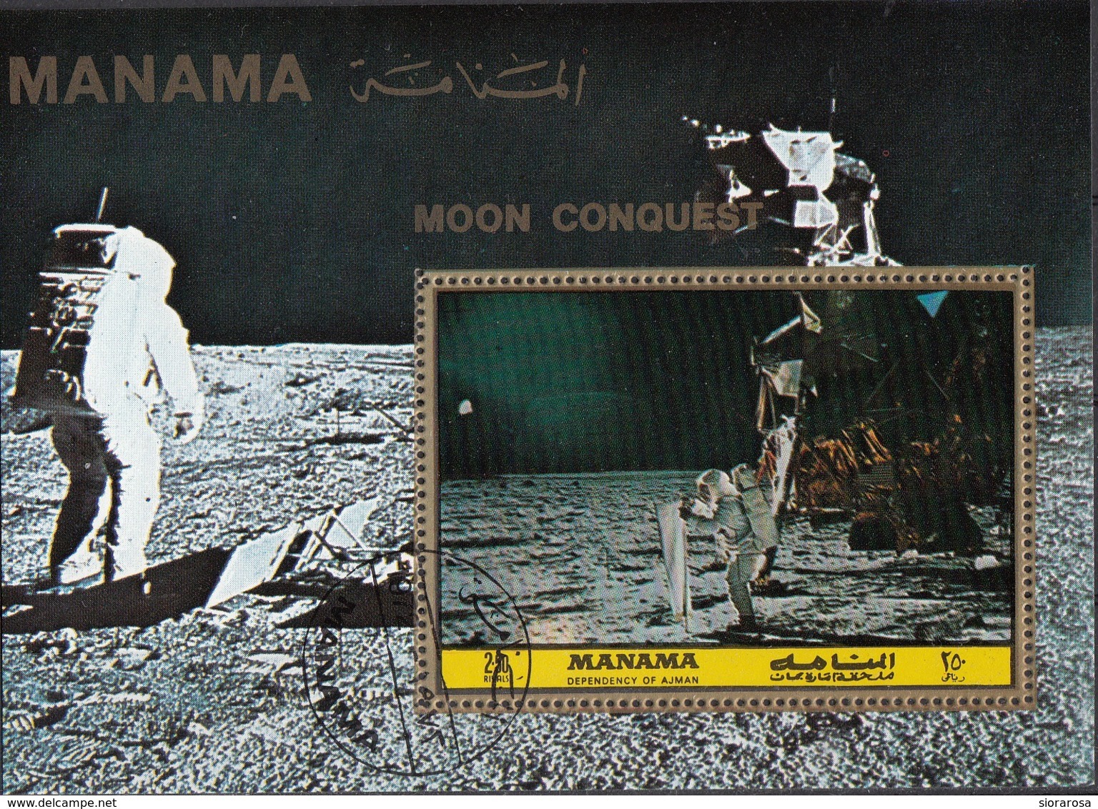 Manama 1972 Bf. 220A Moon Conquest Conquista Della Luna Sheet Perf. CTO - Manama