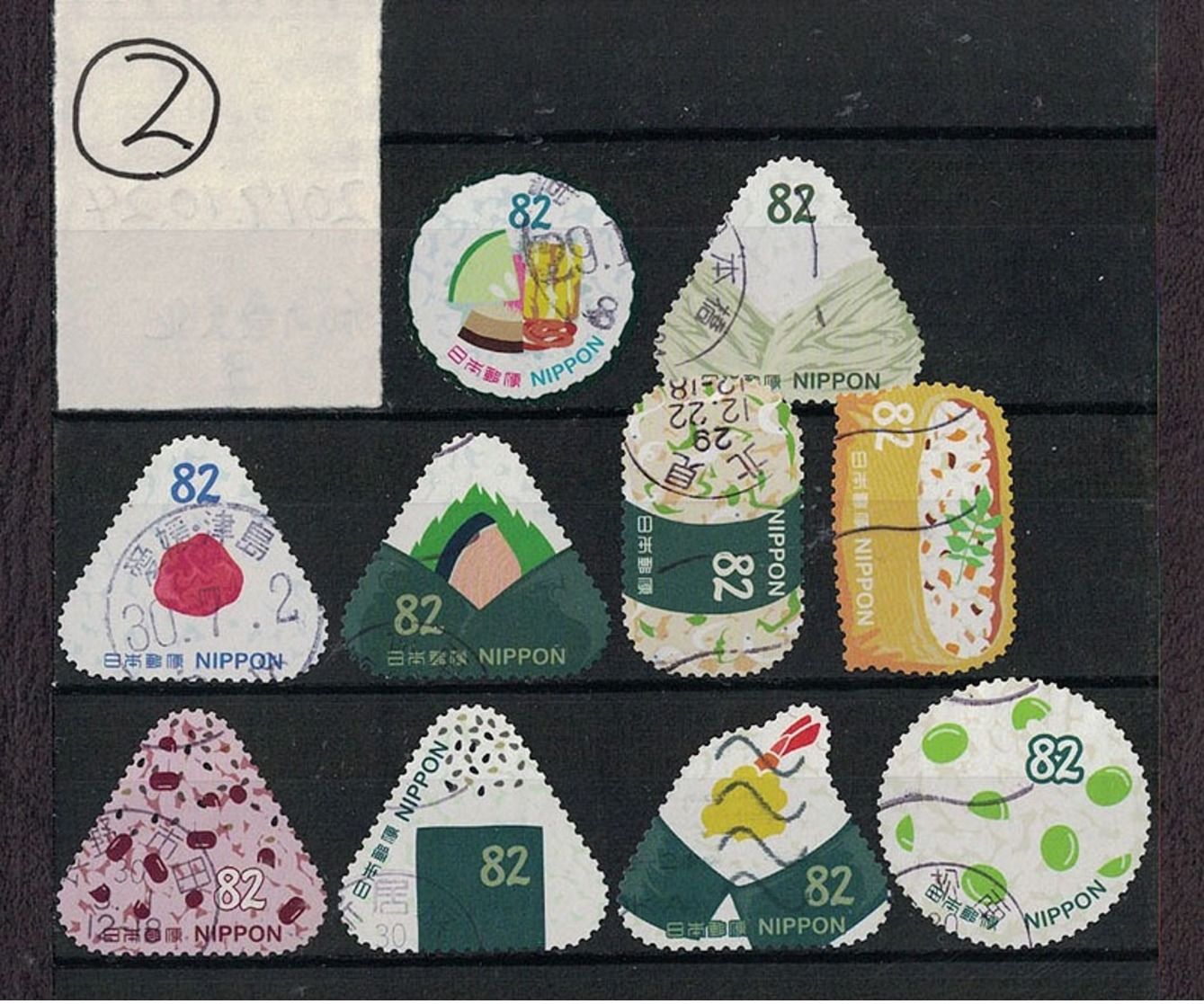 Japan 2017.10.24 Traditional Dietary Culture Of Japan Series 3rd (used)② - Used Stamps