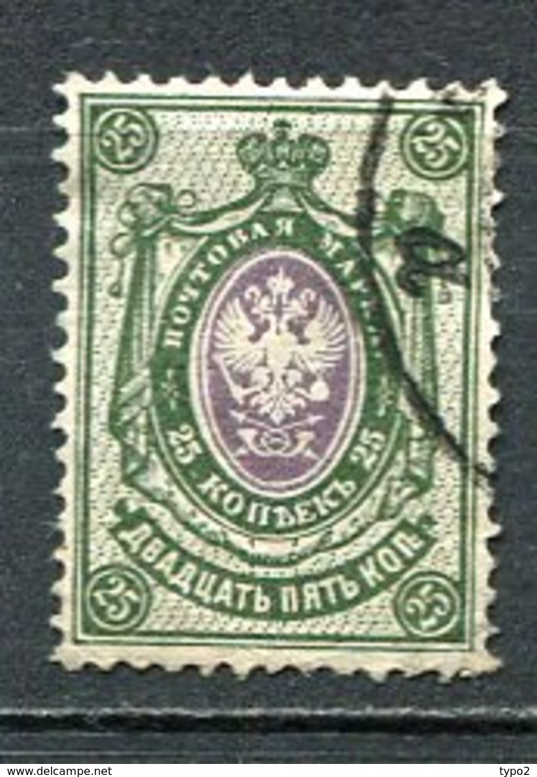 RUSSIE - Yv N° 48B (o),  25k  Papier Vergé Vertical  Cote  1,75 Euro  BE  2 Scans - Used Stamps