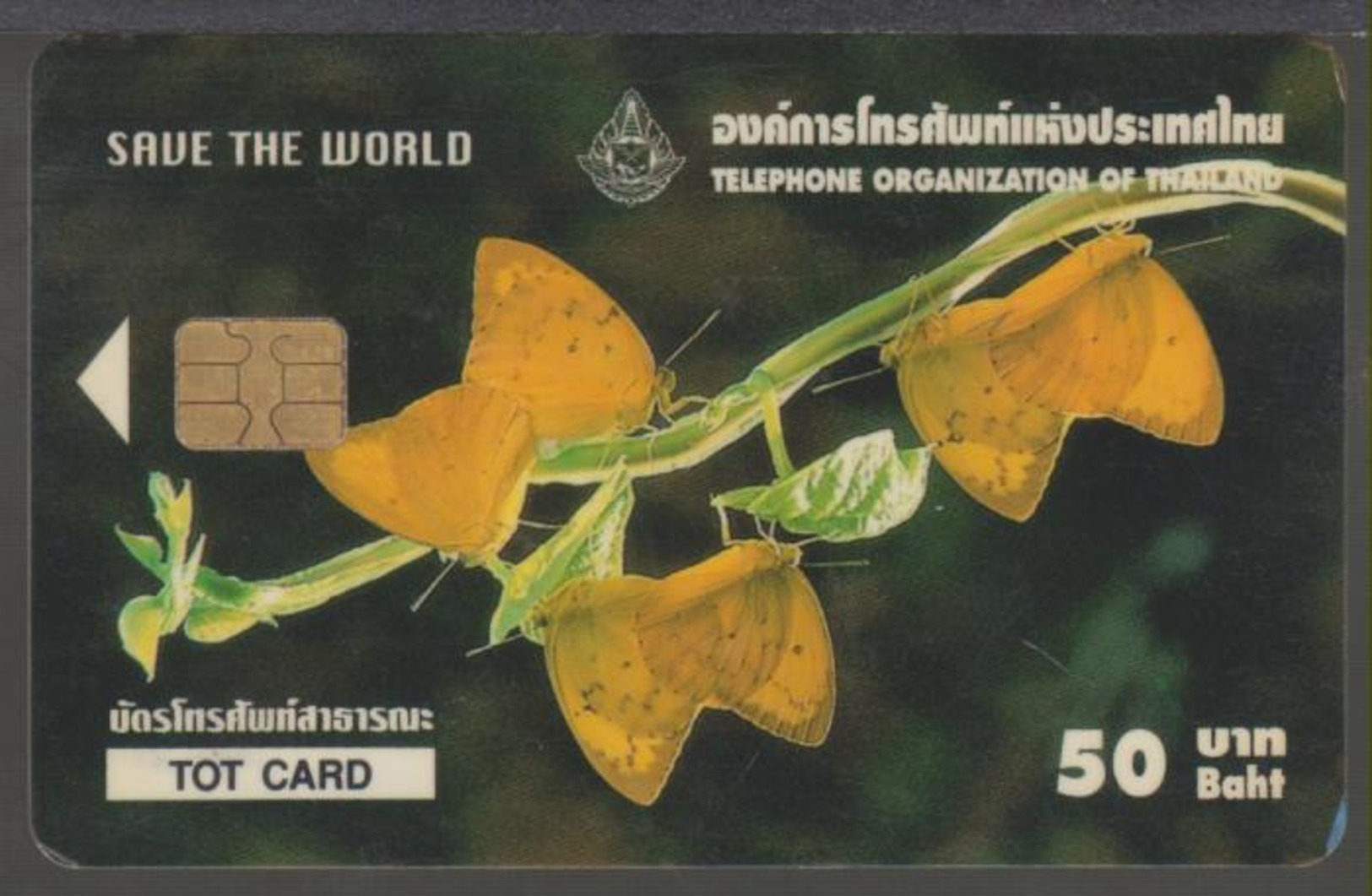 Thailand TOT Chip Phone Card - Thaïlande