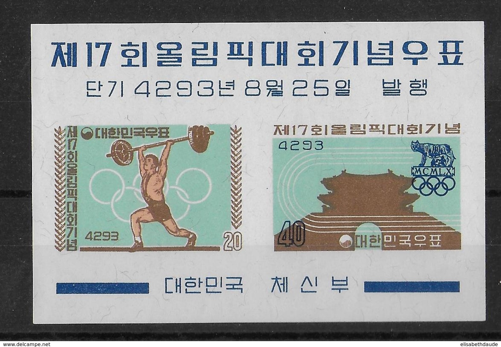 KOREA - JEUX OLYMPIQUES DE 1960 ! BLOC YVERT 29 ** MNH - COTE = 37.5 EUR. - Corea Del Sur