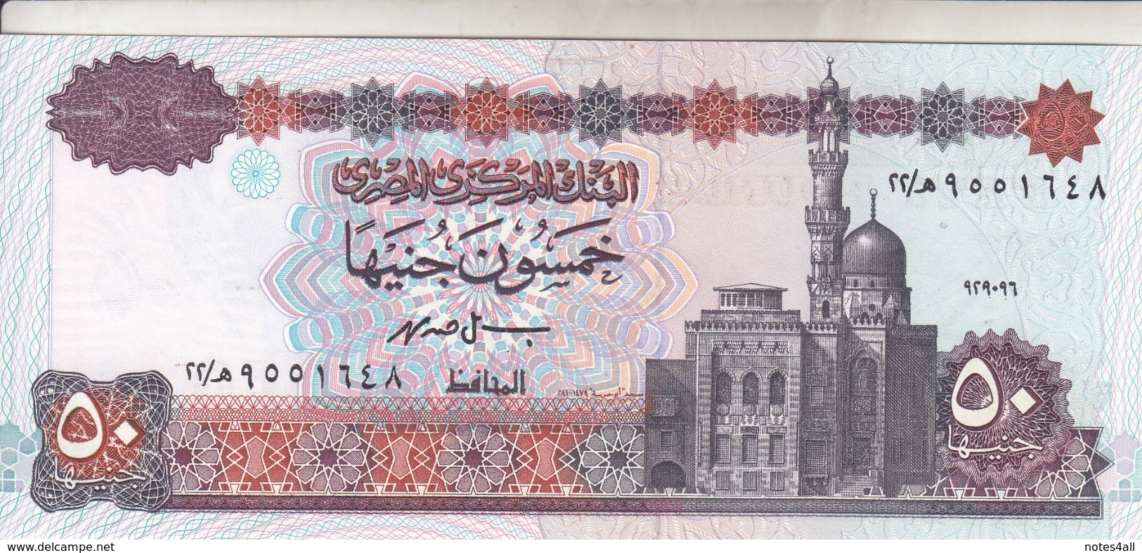 EGYPT 50 POUNDS EGP 1996 P-60 SIG/ISMAEL #19 UNC */* - Aegypten