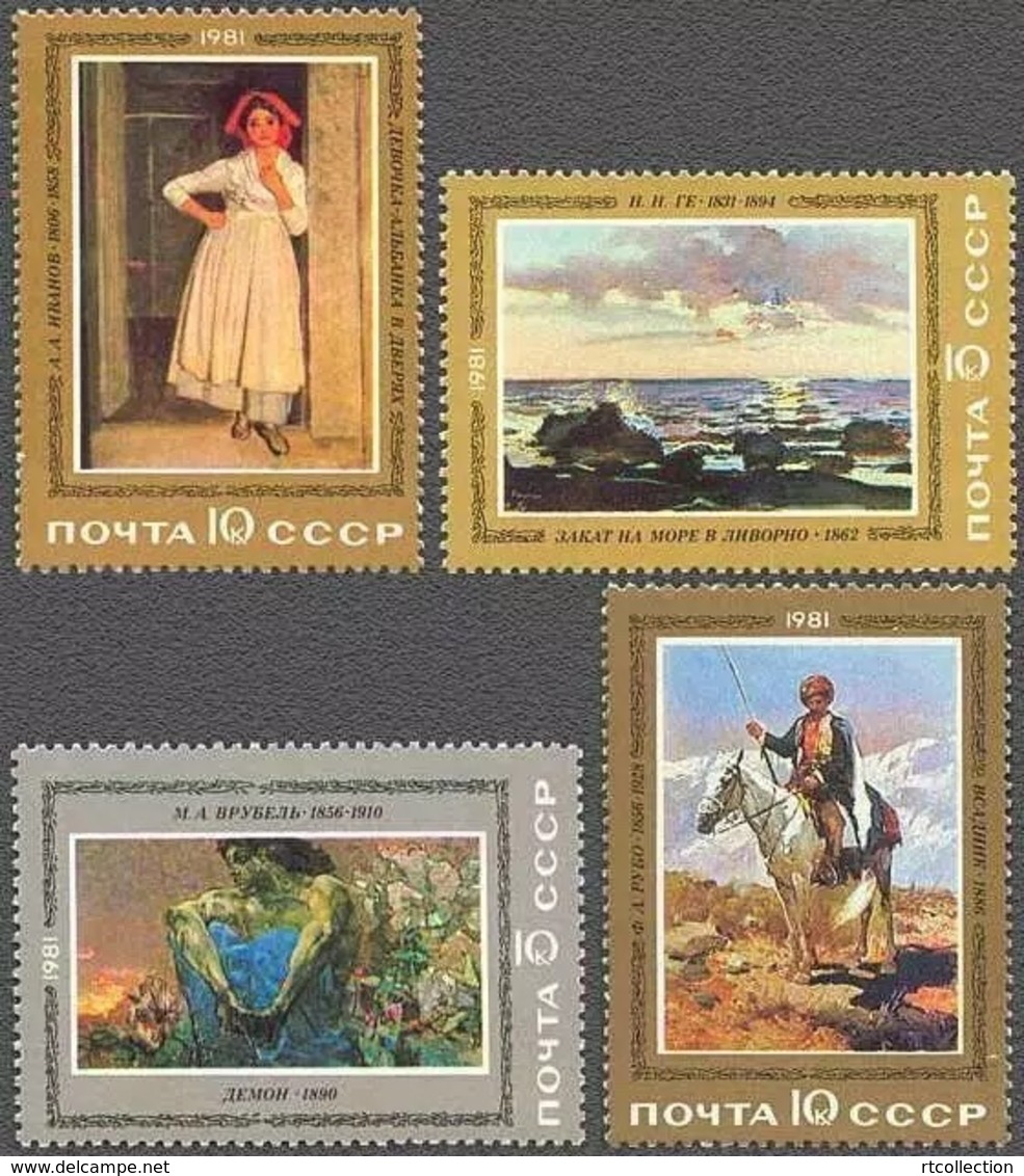 USSR Russia 1981 Russian Paintings Art Rubo Vrubel Ivanov People Artist Horse Cultures Stamps MNH Michel 5067-5070 - Moderni