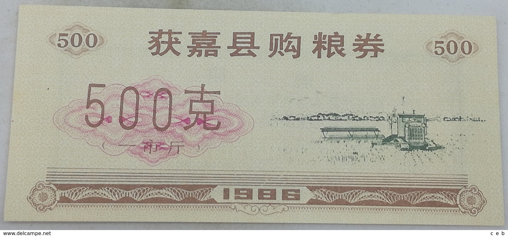 Mini Billete China. 500 Yuan. 1986. Provincia De Liaoning. Sin Circular - China