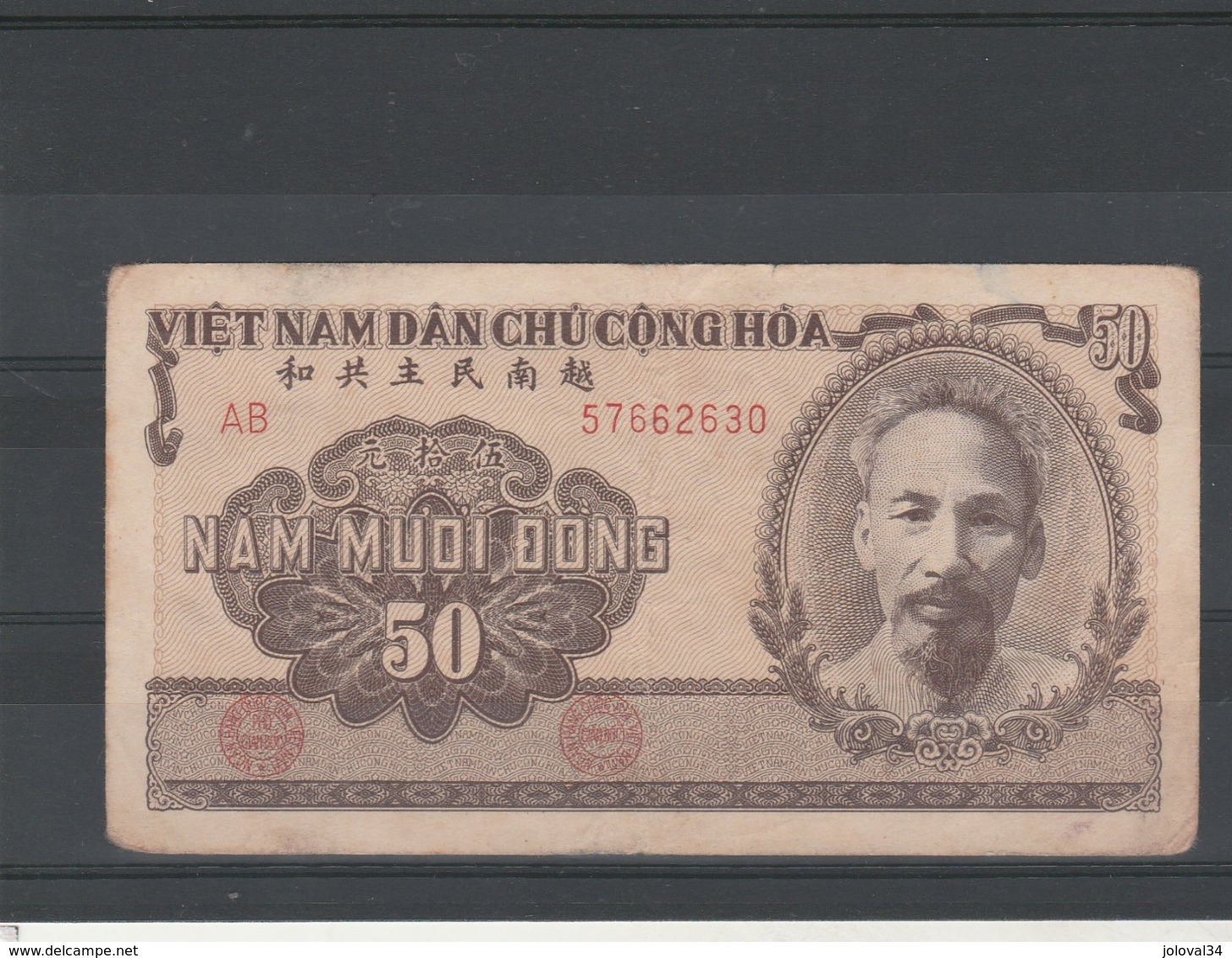 Viet Nam Billet 1951 De 50 Dong  AB 57662630 - Vietnam