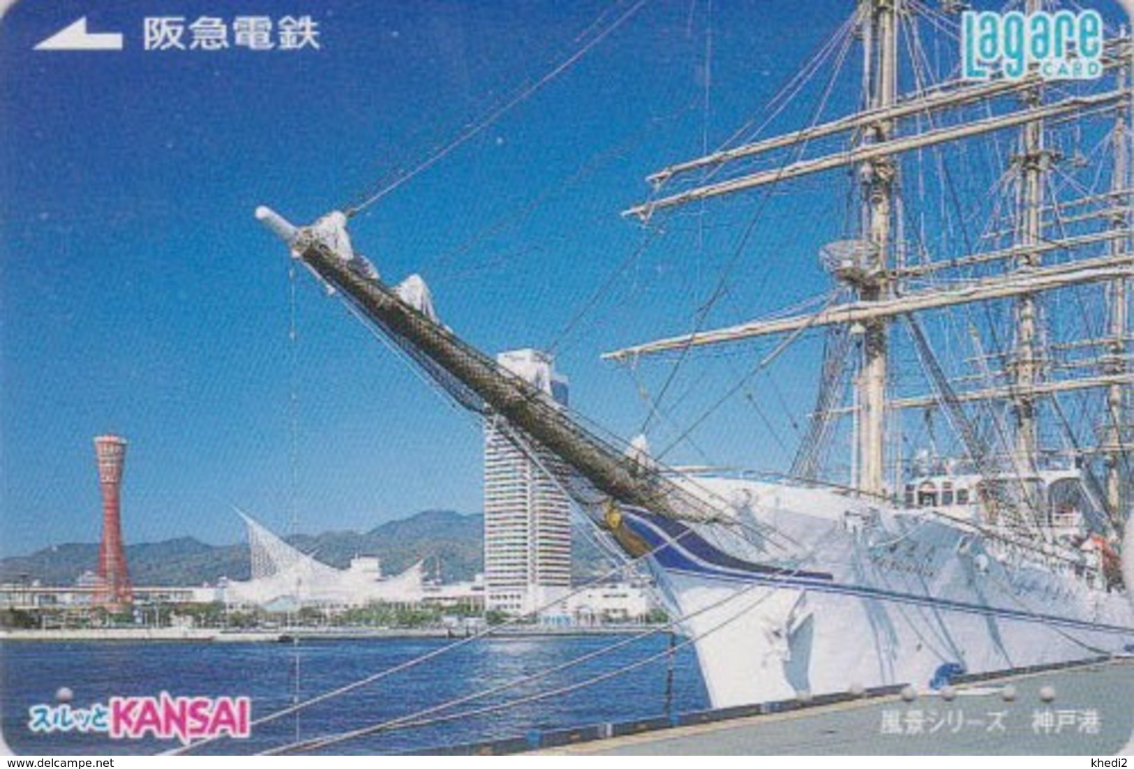 Carte Prépayée Japon - BATEAU Voilier / Pêche Hauturière KOBE - Fishing SHIP Japan Prepaid Lagare Card - SCHIFF - 155 - Bateaux
