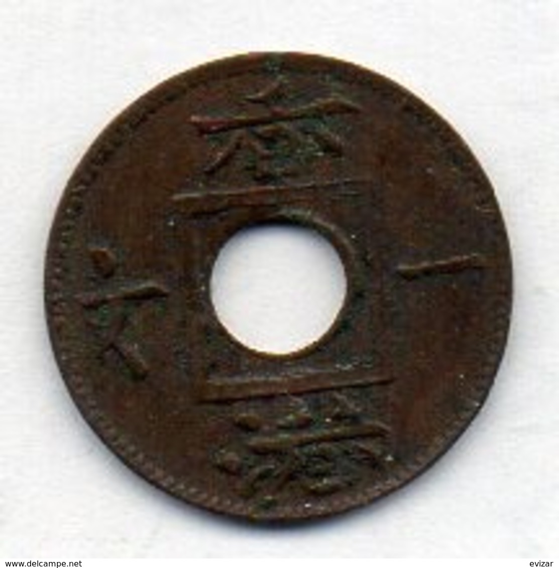 BRITISH HONG KONG, 1 Mil, Bronze, 1865, KM #2 - Colonias