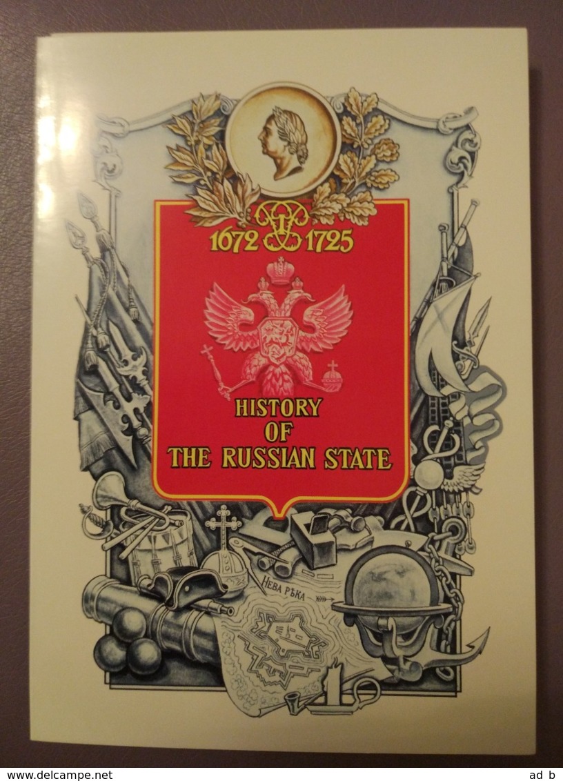 1997 Russia. History Of The Russian State 1672 - 1725. Peter The Great Reforms. Folder With CTO Stamps & MS - Altri & Non Classificati