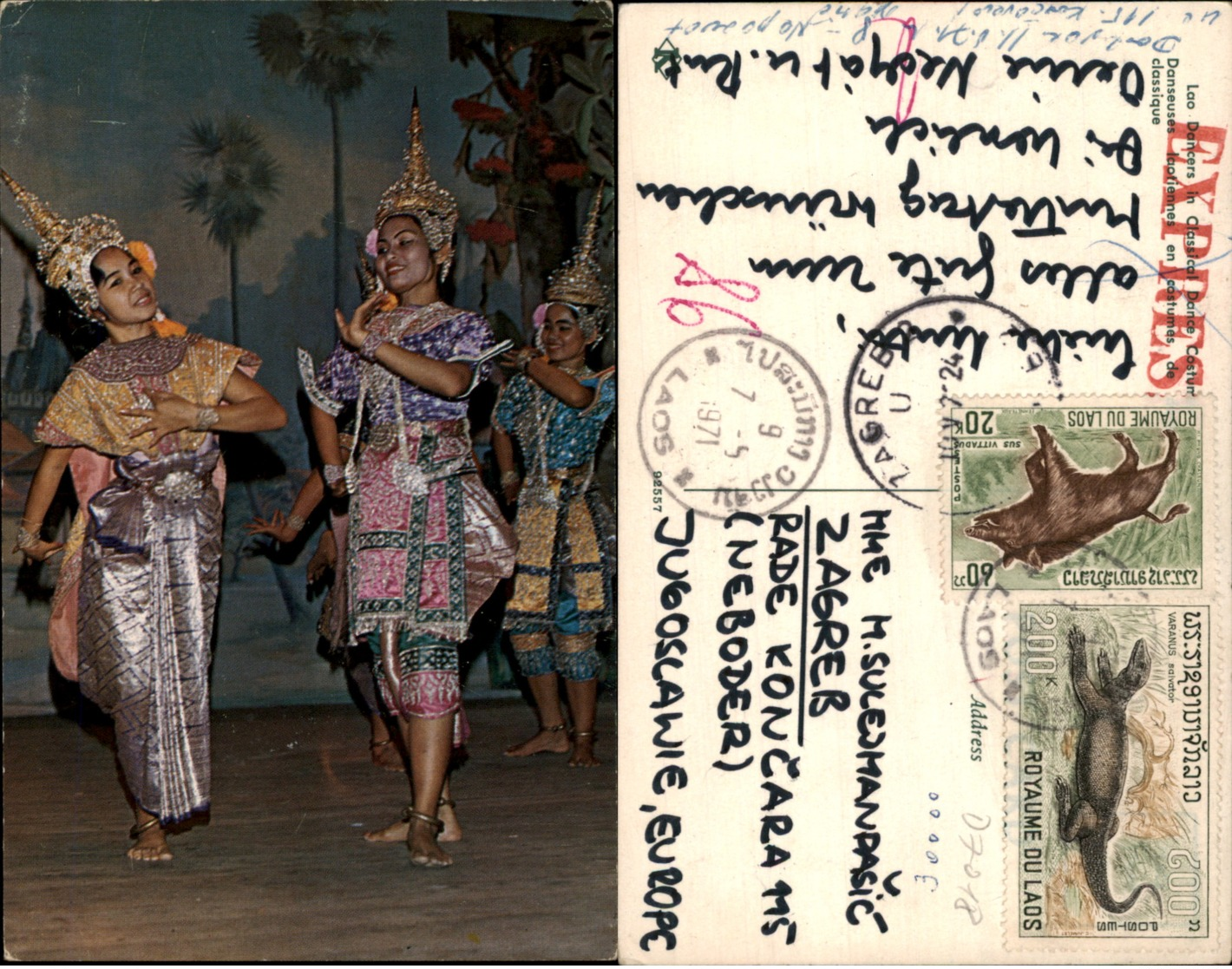 LAO DANCERS,LAOS POSTCARD - Laos