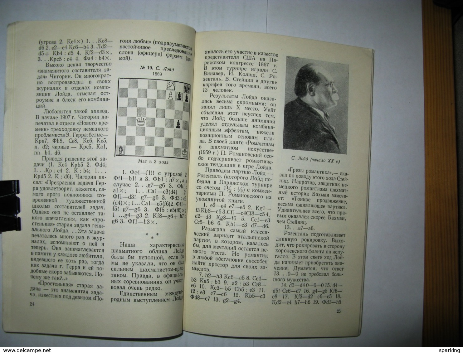 Chess Selected Loyd's problems By Kofman Raphael 1960