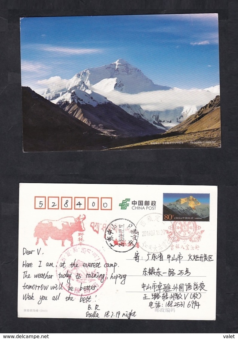 China. Mountains.STAMPED STATIONERY. - Escalade