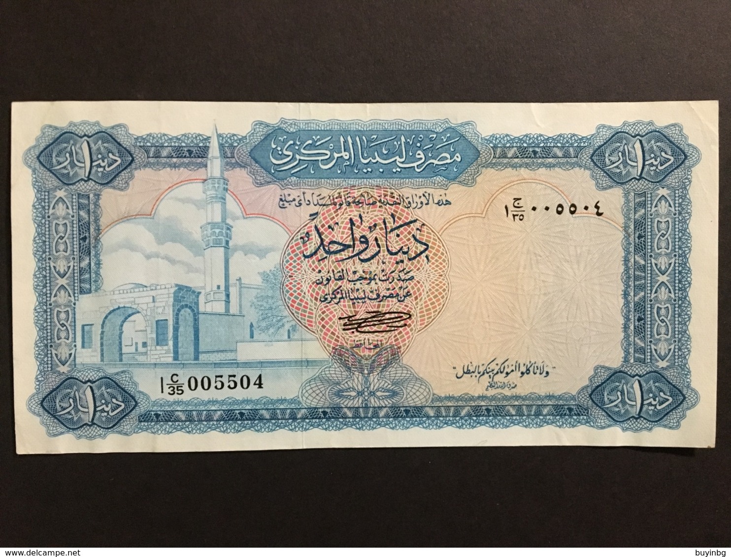 Libya 1 Dinar 1972 Pick 35b Ref 5504 - Libië