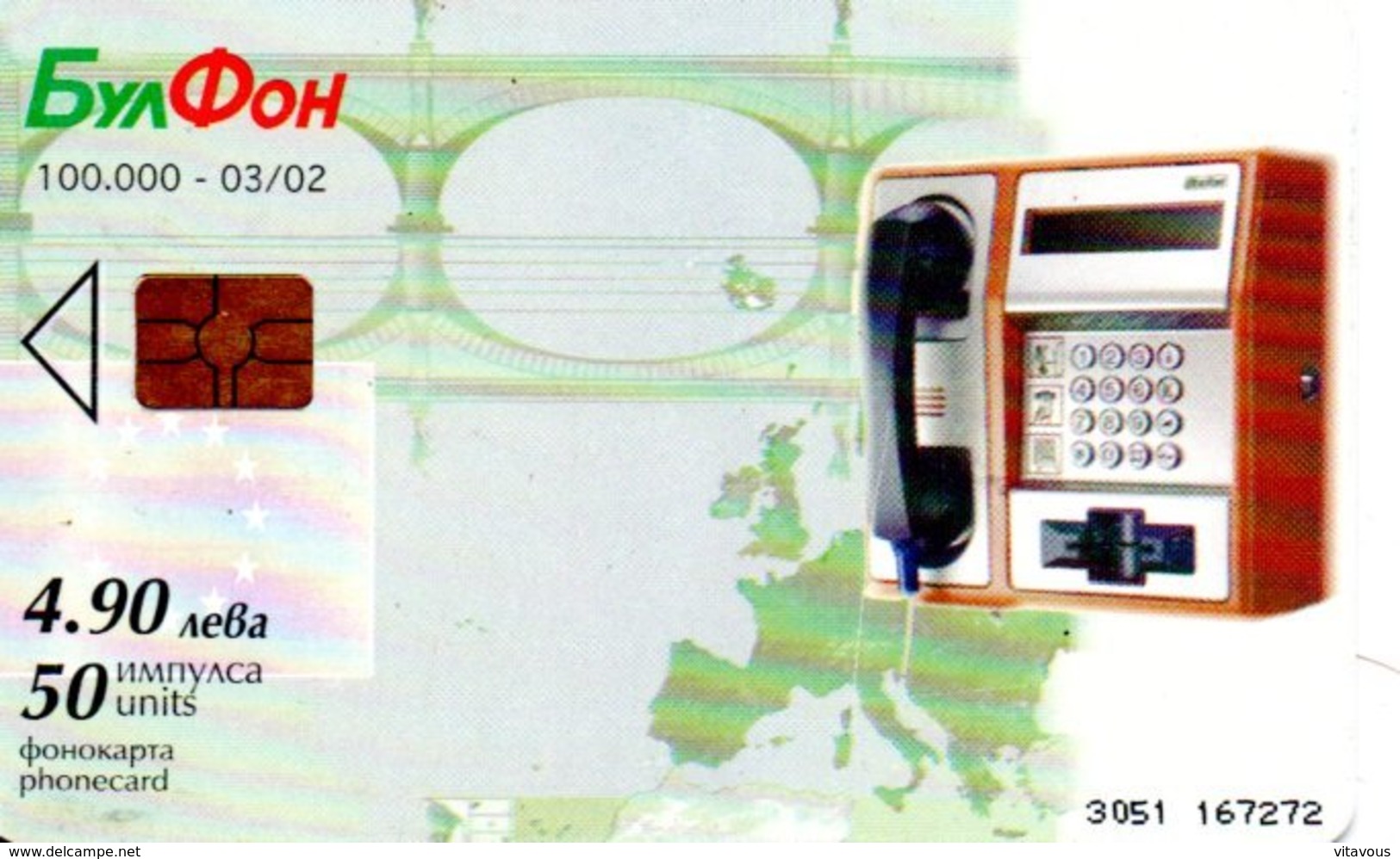 Pièce Monnaie Money Télécarte Puce Bank Banque  Téléphone  Phonecard  Telefonkarte (G 220) - Other - Europe