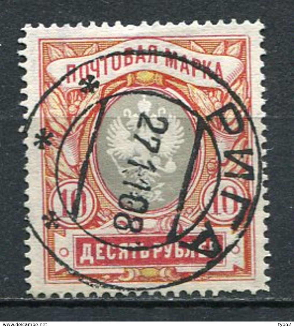 RUSSIE - Yv N° 60 Dent 13 1/2  (o)  10r  Armoirie    Cote  10 Euro  BE  2 Scans - Gebraucht