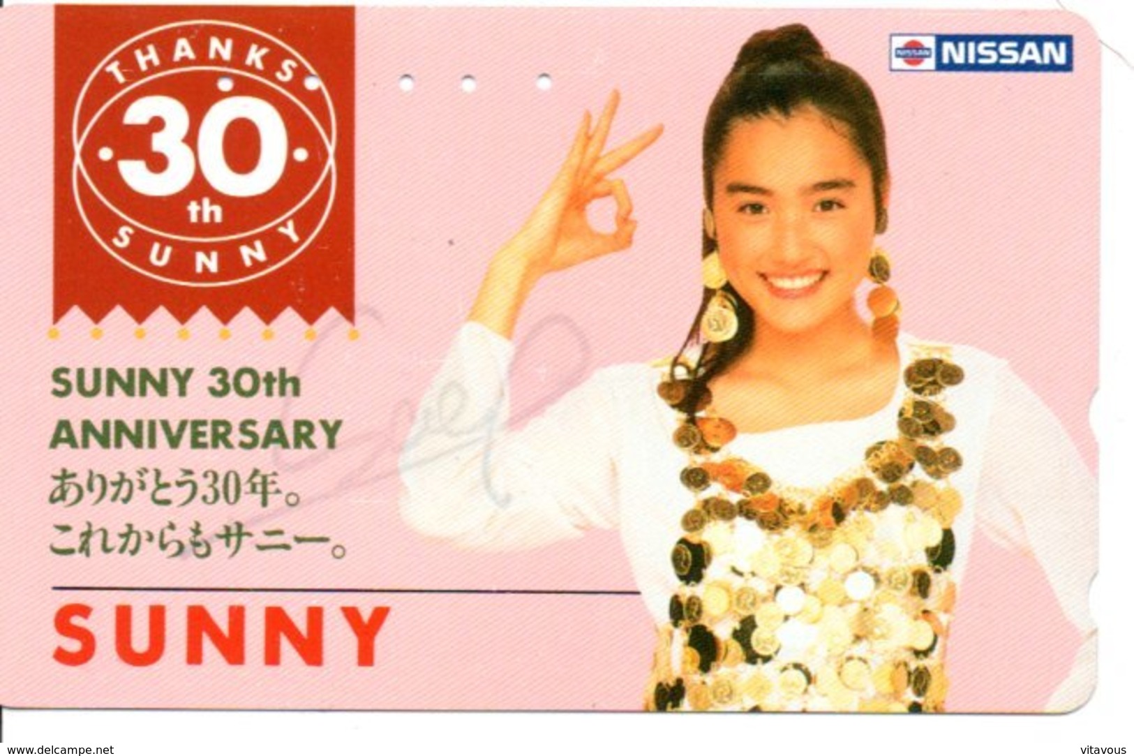 Pièce Monnaie Money Femme Girl Télécarte Bank Banque Phonecard  NISSAN SUNNY Telefonkarte (G 225) - Japon