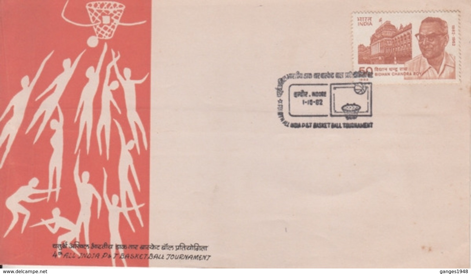 India  1982  4th All India  P&T Basketball Tournament  Indore  Special Cover  # 23667 D Inde  Indien - Basketball