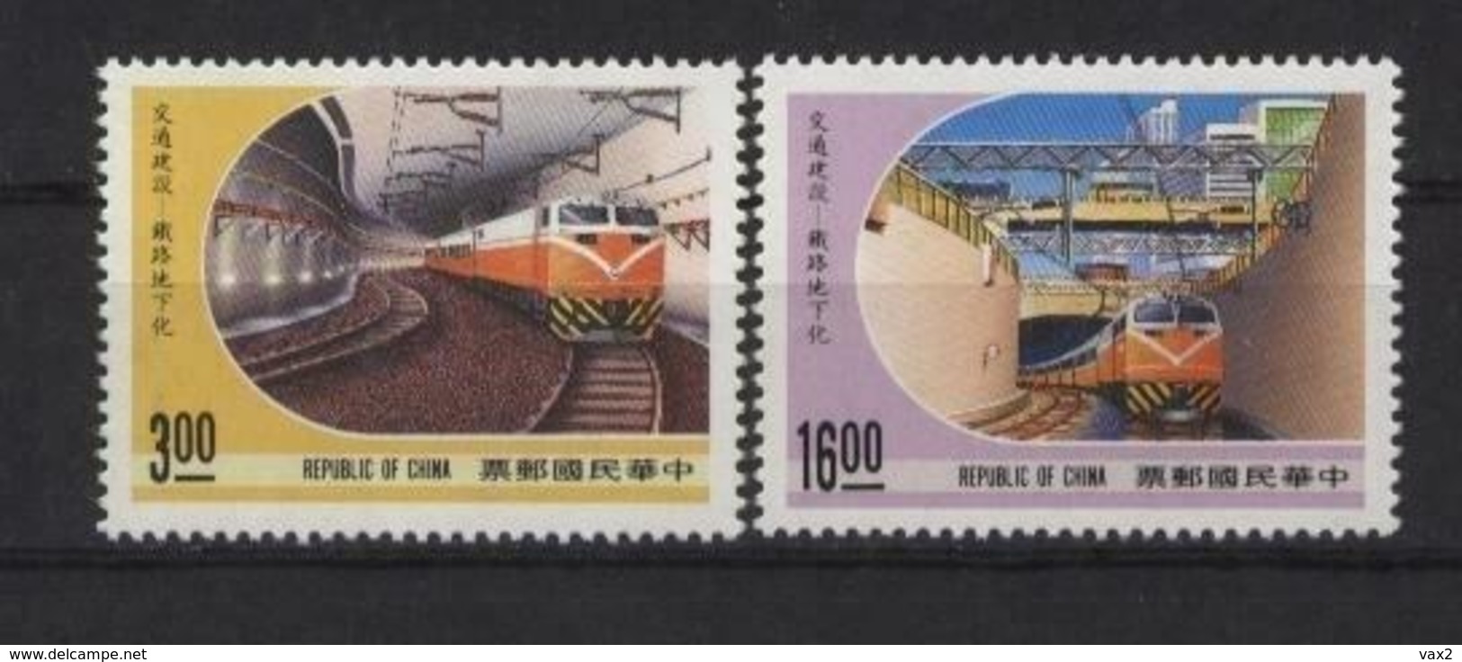 Taiwan 1989 S#2690-2691 Communications Construction- Underground Railway MNH Train - Neufs