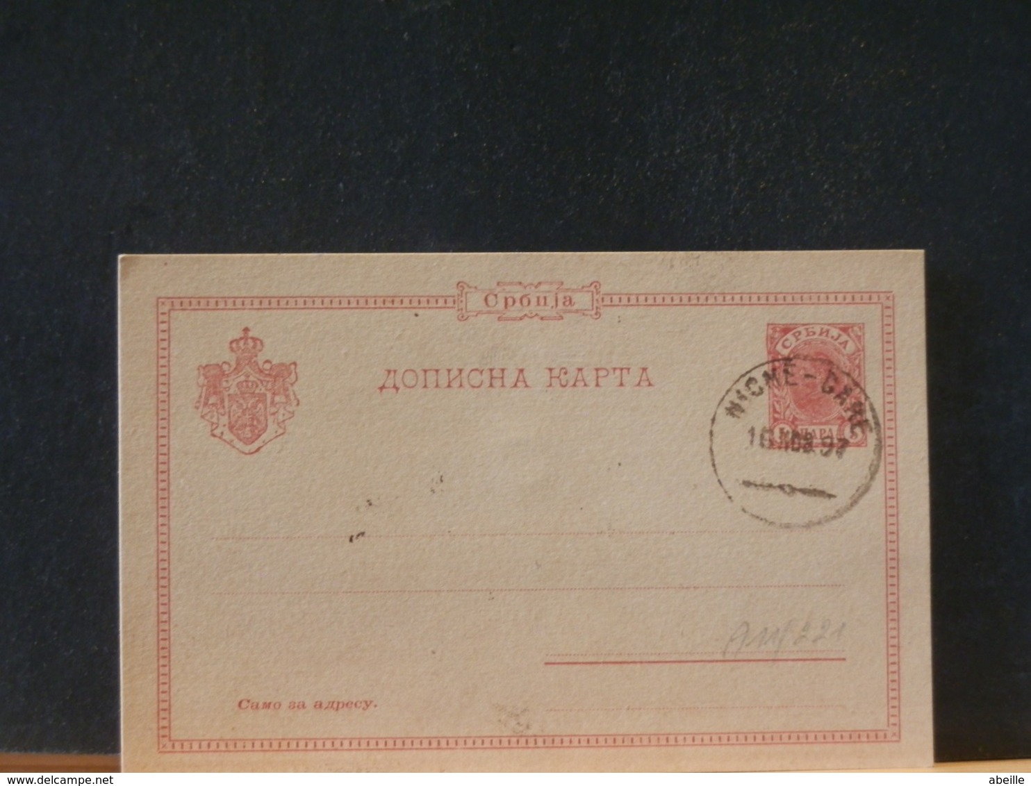 A11/221   CP SERBE  1897  VERSO BLANCO - Serbia