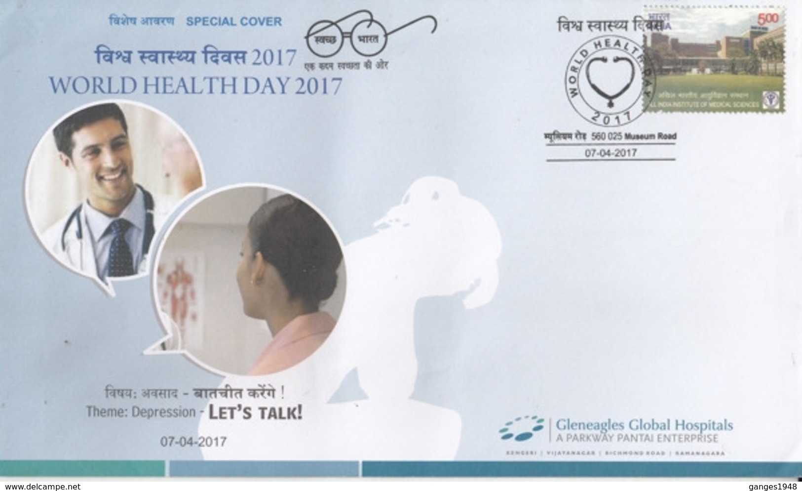 India  2017  Desease  Depression  World Health Day  Special Cover  # 23508   C&D Inde  Indien - Disease