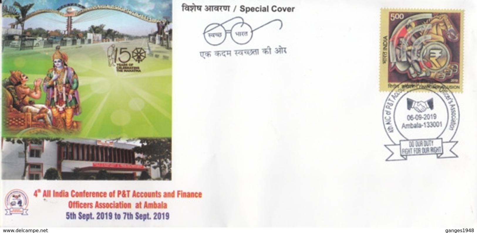 India  2019  Lord Krishna  Preaching Geeta To Arjun  Special Cover  # 23494   C&D Inde  Indien - Hinduism