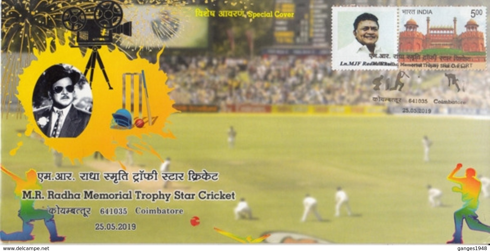 India  2019  Cricket  MY-Stamp  Coimbatore  Special Cover  # 23497   C&D Inde  Indien - Cricket