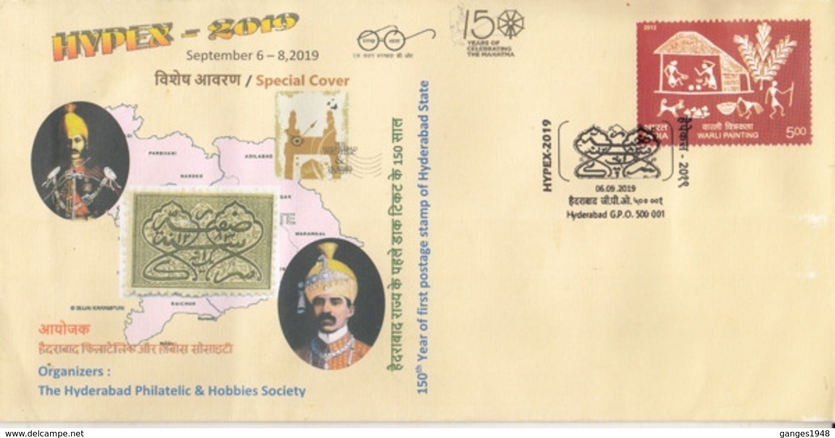 India  2019  Hyderabad Stamp Printed  Nizam,s Photos  State Cancellation  Special Cover  # 23425   C&D Inde  Indien - Hyderabad