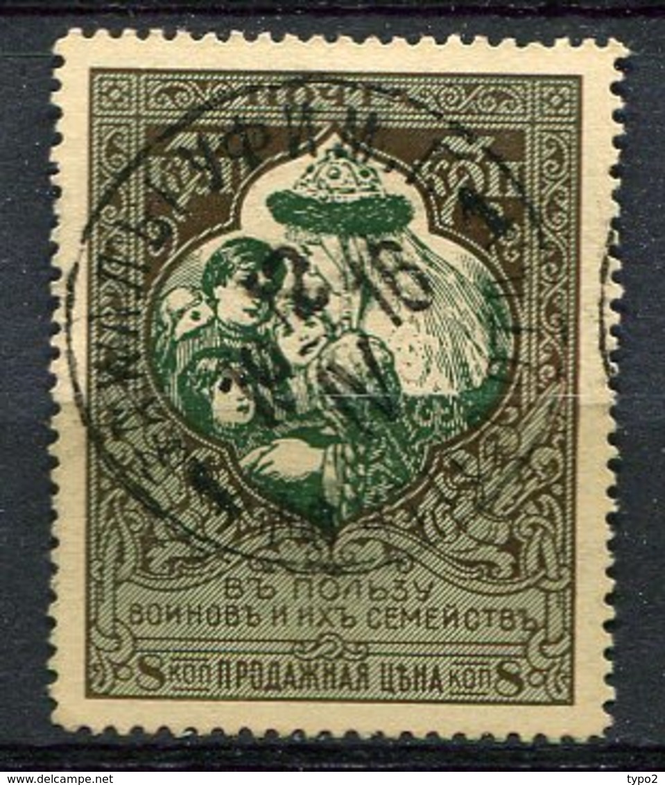 RUSSIE - Yv N° 95a B  Dent 12 1/2  (o)  7k    Bienfaisance   Cote  8 Euro  BE - Gebruikt