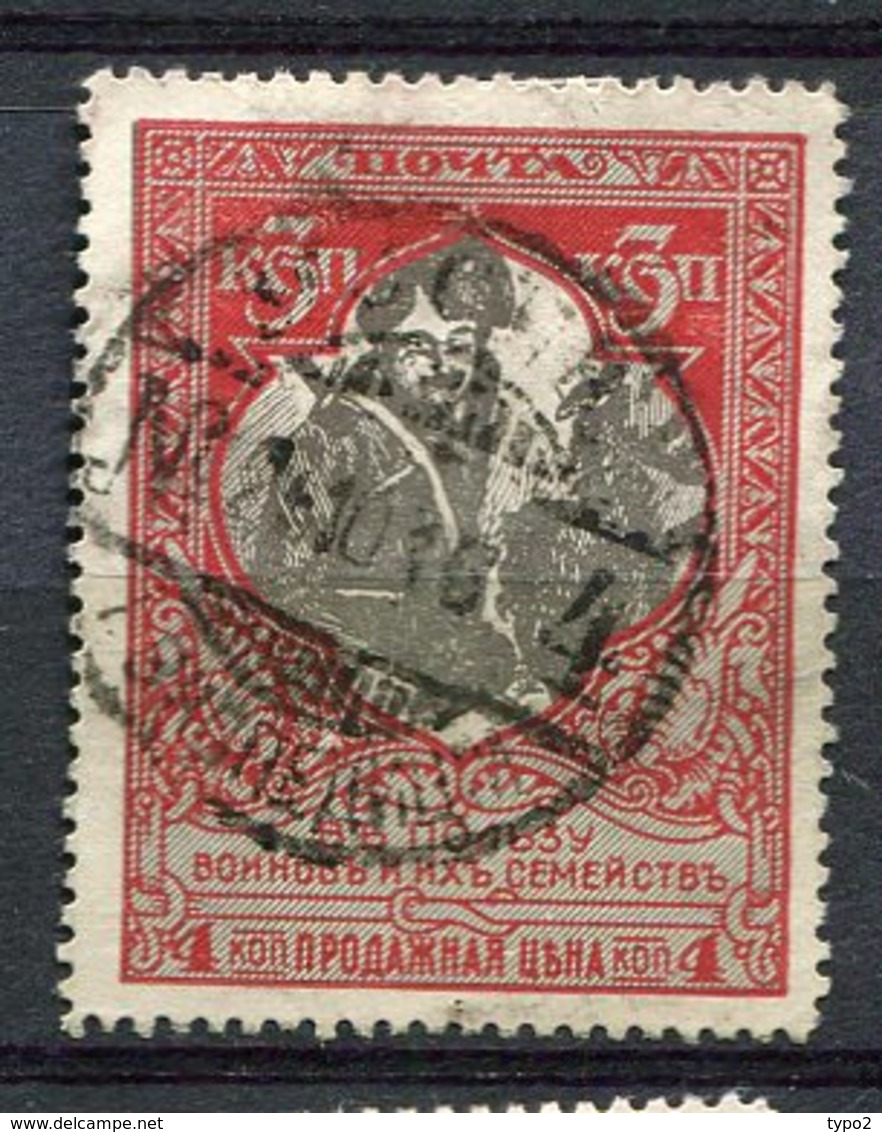 RUSSIE - Yv N° 98 A  Dent 12 1/2  (o)  3k    Bienfaisance   Cote  2,5 Euro  BE  2 Scans - Used Stamps
