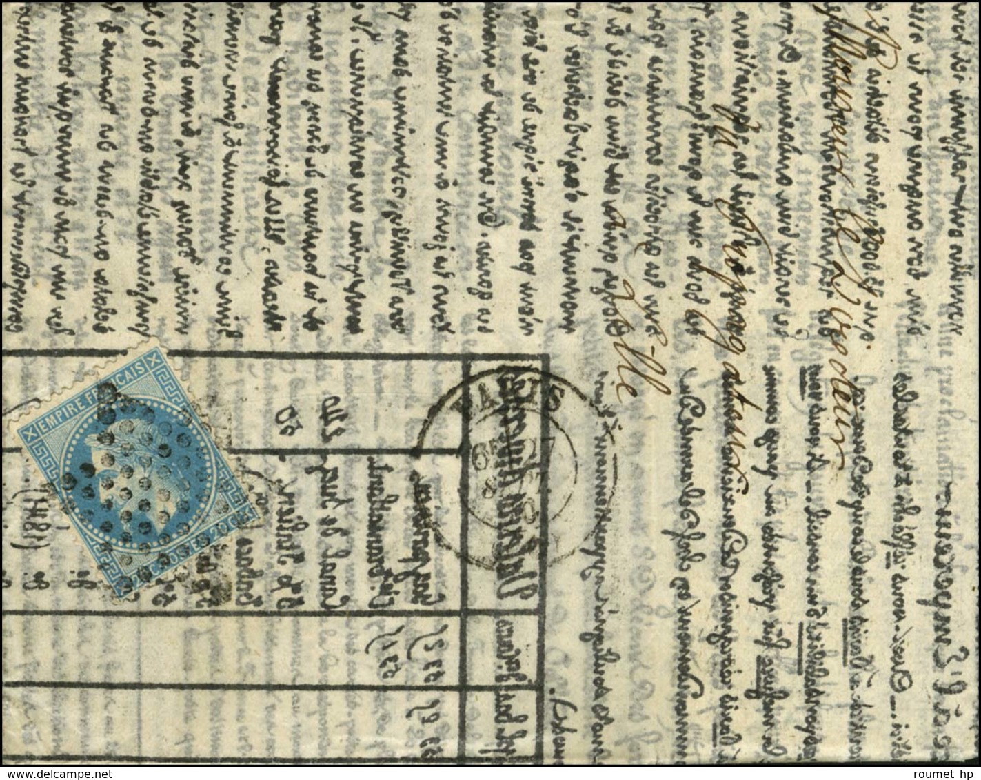 Etoile / N° 29 Càd PARIS (60) 27 SEPT. 70 Sur Agence Havas édition Française Pour Lille, Au Verso Càd D'arrivée 4 OCT. 7 - Krieg 1870