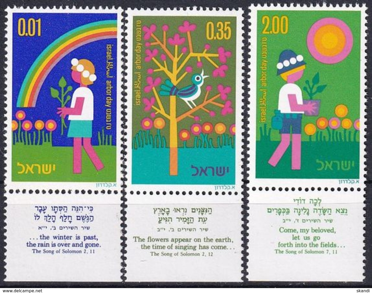 ISRAEL 1975 Mi-Nr. 629/31 ** MNH - Ongebruikt (met Tabs)