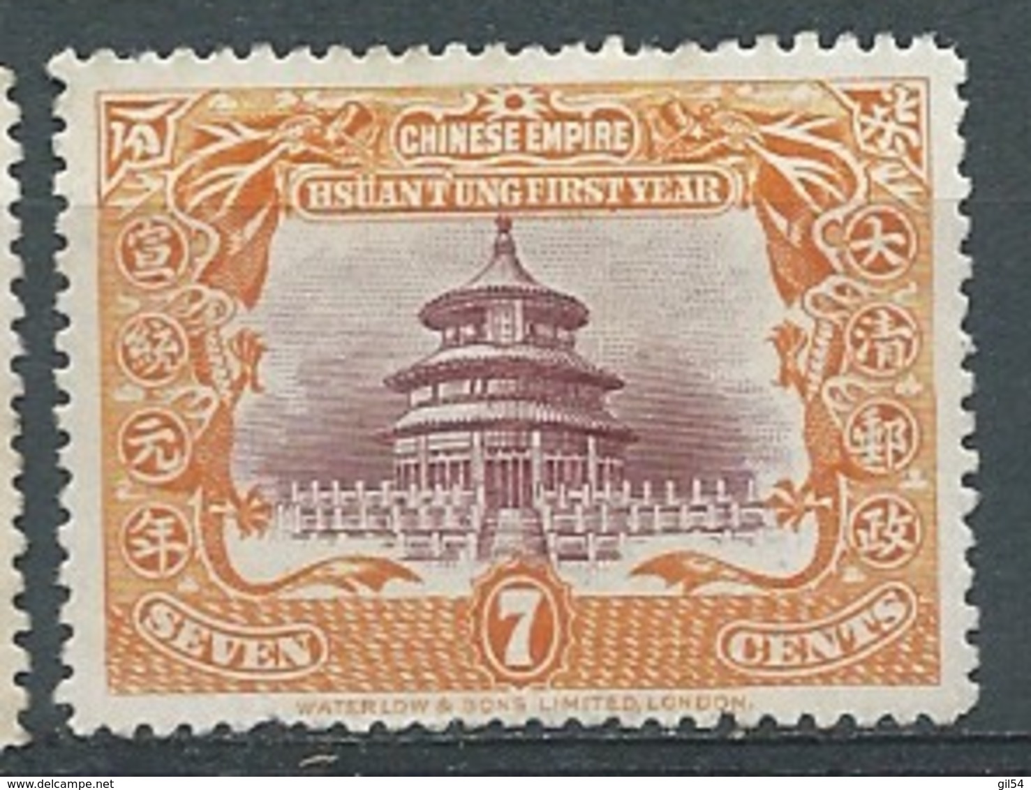 Chine  Yvert N° 82 ( * ) Neuf Sans Gomme - Ava 28211 - Ungebraucht