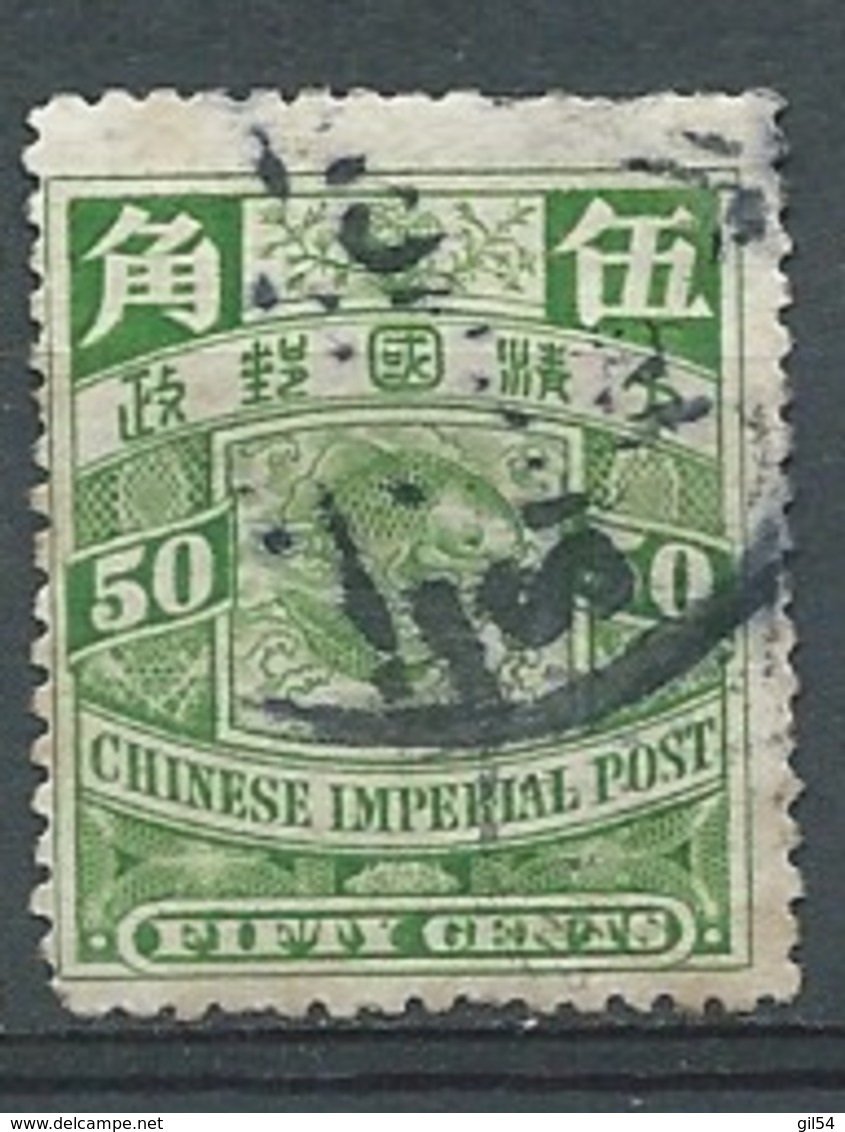 Chine Yvert N° 69 Oblitéré   - Ava 28213 - Gebraucht