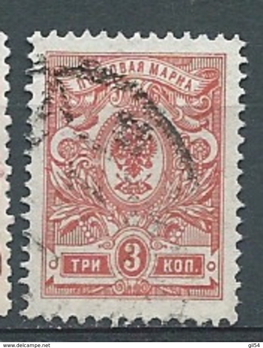 Russie  - Yvert N° 63 Oblitéré - Ava 28233 - Oblitérés