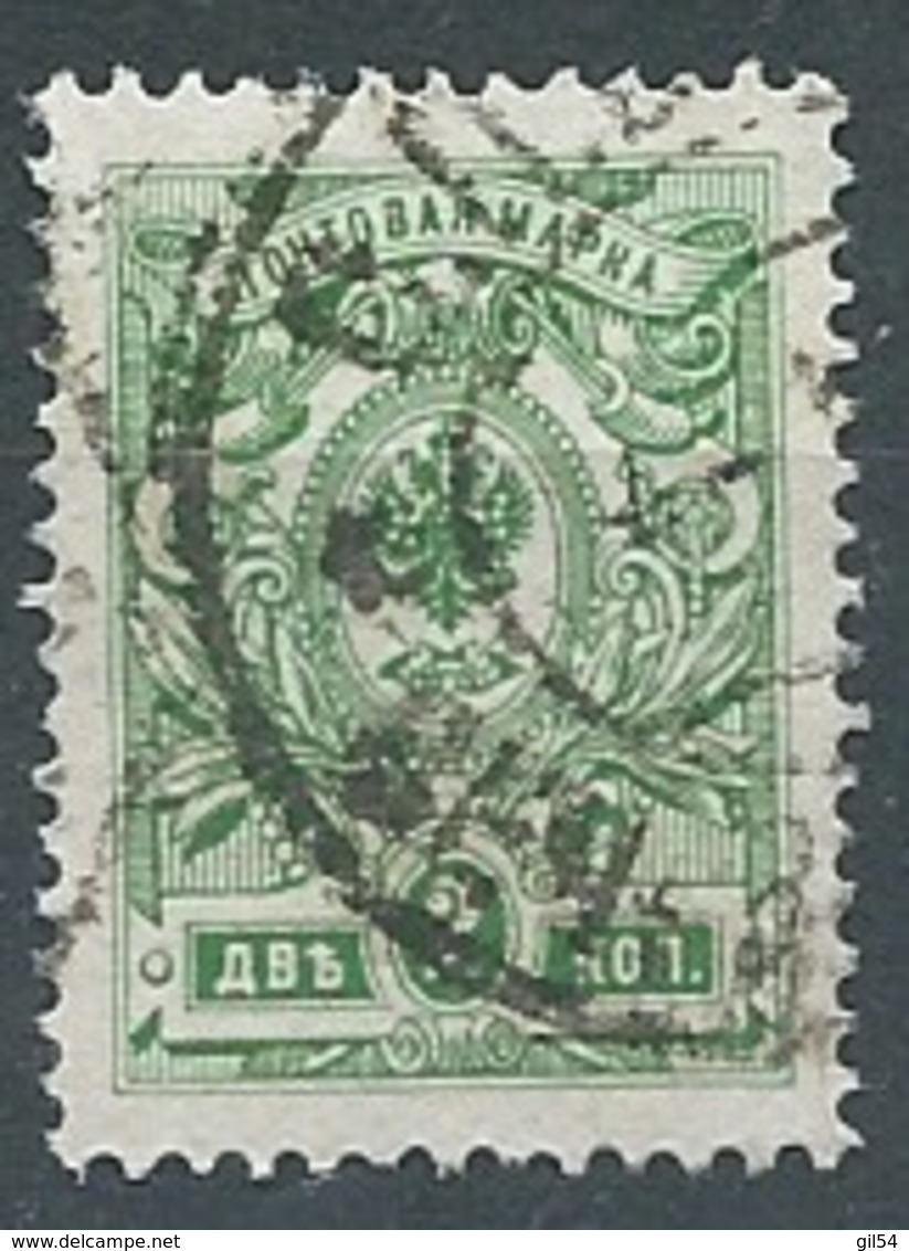 Russie  - Yvert N° 62 Oblitéré - Ava 28235 - Used Stamps