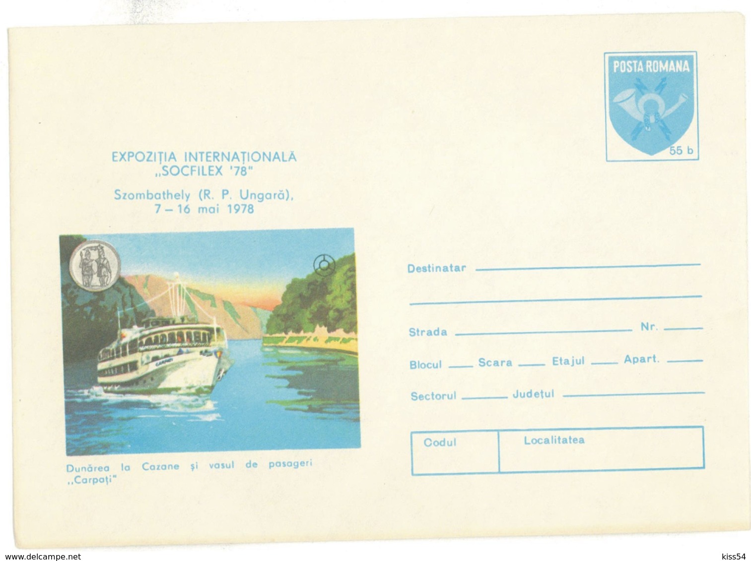 IP 78 - 93 SHIP On The DANUBE - Stationery - Unused - 1978 - Barcos