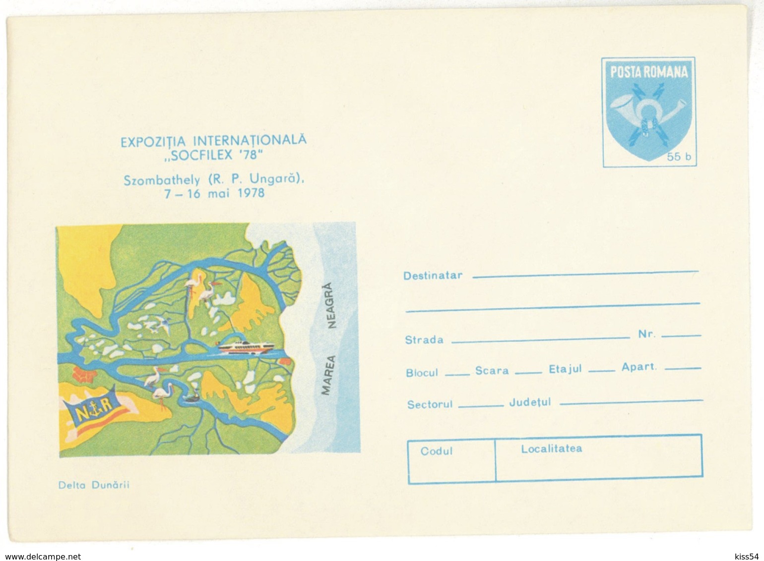 IP 78 - 99 MAP, SHIP On The DANUBE - Stationery - Unused - 1978 - Ships