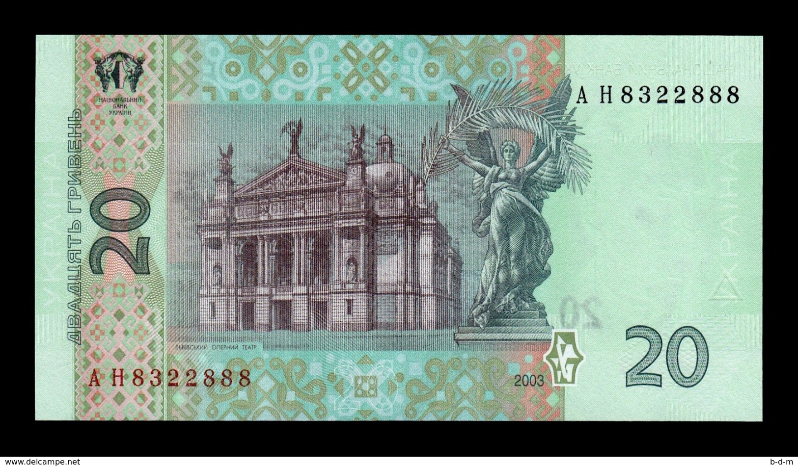 Ucrania Ukraine 20 Hryven 2003 Pick 120a SC UNC - Ucraina