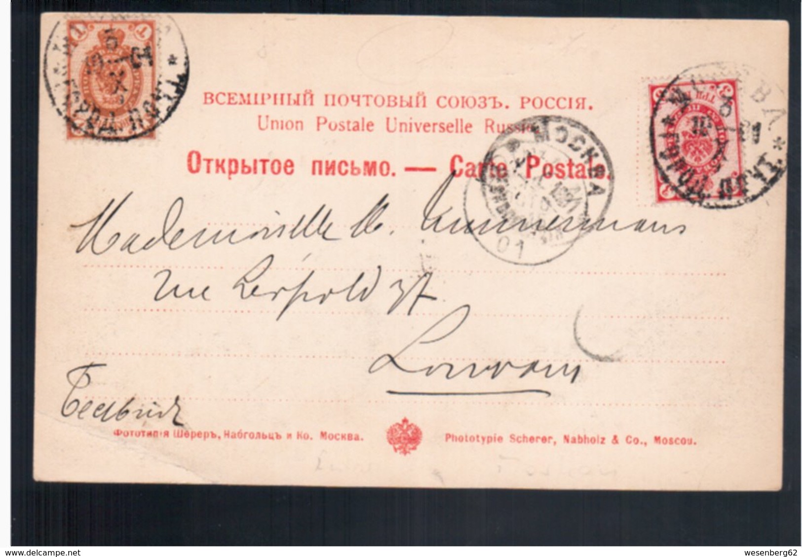 Moscow Moscou Nr 113 Kremlin  1901 Old Postcard (1) - Rusland
