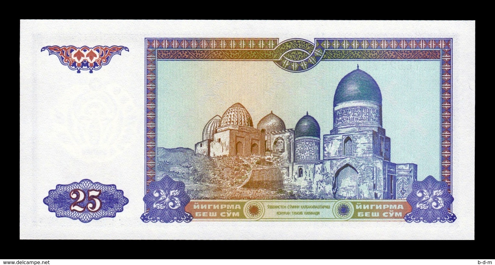 Uzbekistan 25 Sum 1994 Pick 77 SC UNC - Oezbekistan