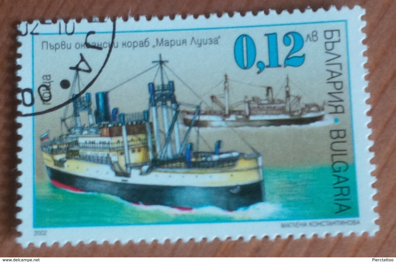 Bateau - Bulgarie - 2002 - YT 3951 - Used Stamps