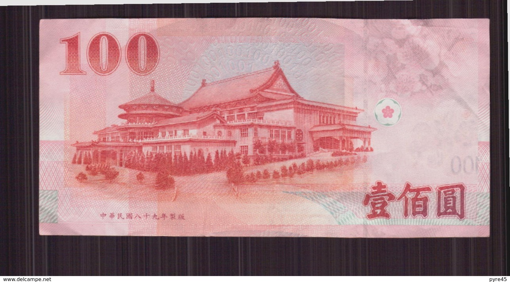 Billet Asiatique ?? - Altri & Non Classificati