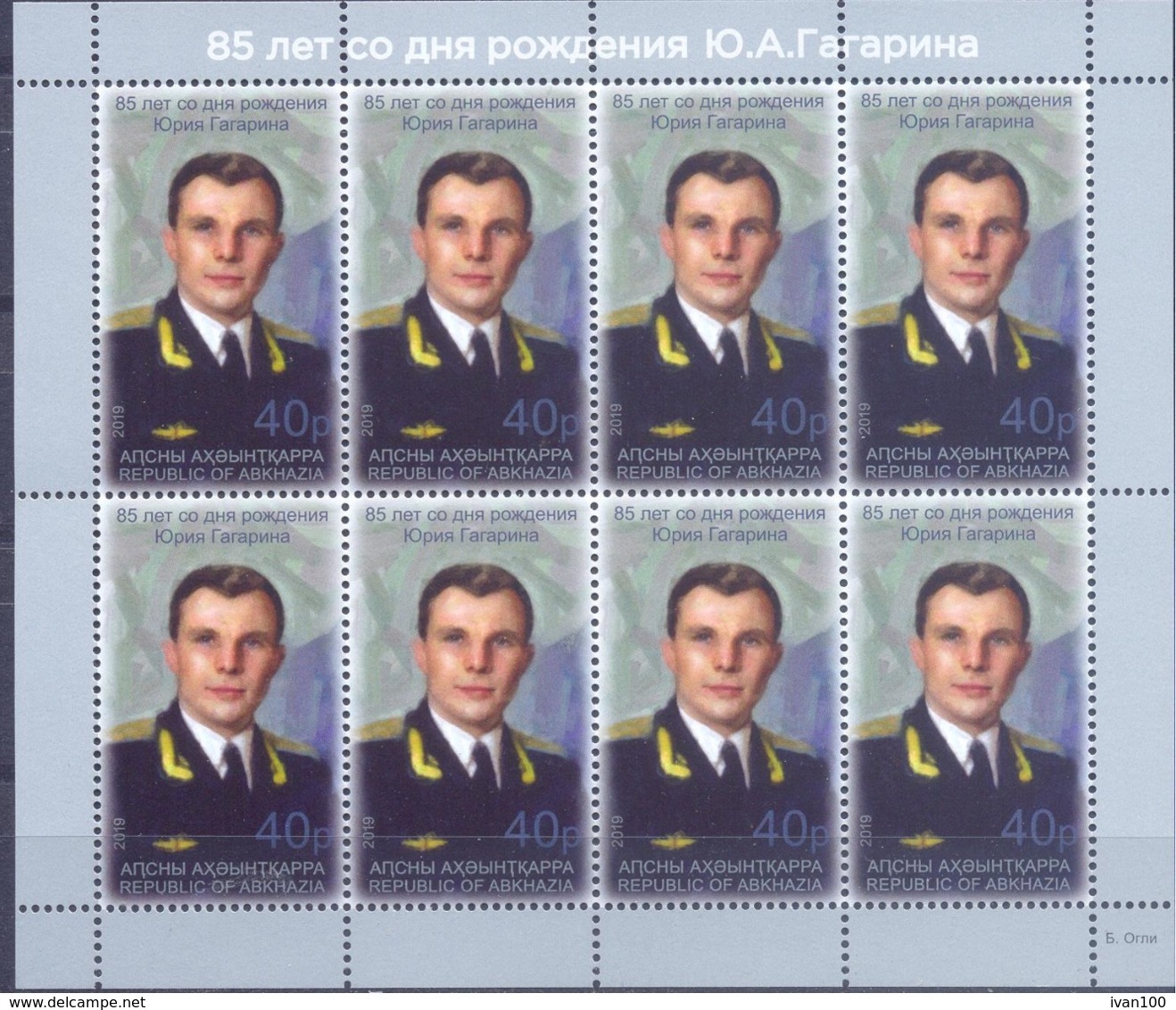 2019.  Abkhazia, Space, 85th Birth Anniv. Of Yurii Gagarin, Sheetlet Perforated, Mint/** - Europa